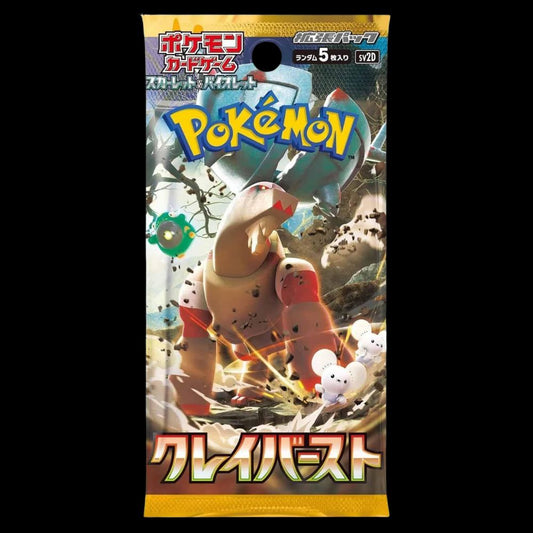 Japanese Clay Burst (sv2D) Booster Pack