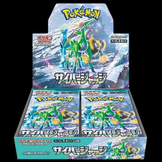 Japanese Cyber Judge (sv5M) Booster Box