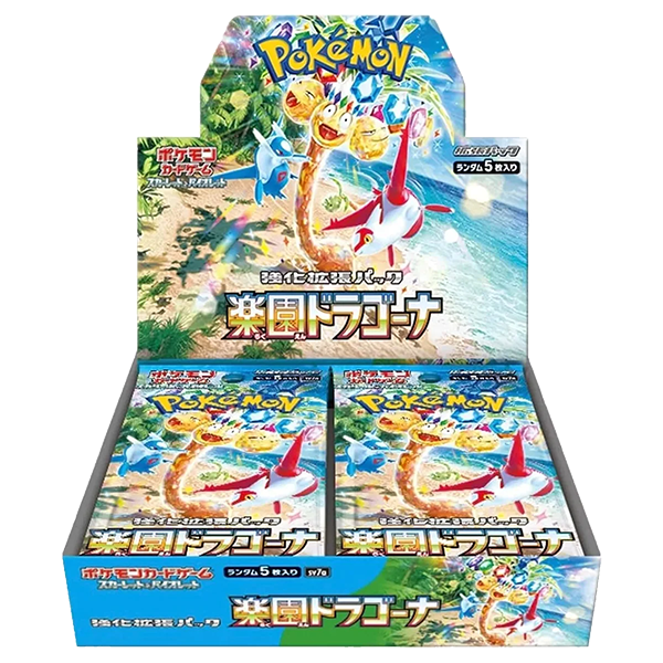 Japanese Paradise Dragona (sv7A) Booster Box