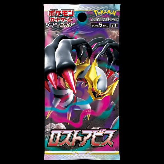 Japanese Lost Abyss (s11) Booster Pack