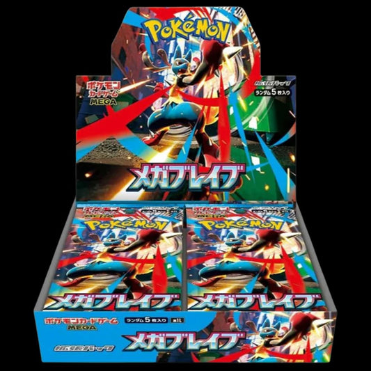 Japanese Mega Brave (m1L) Booster Box