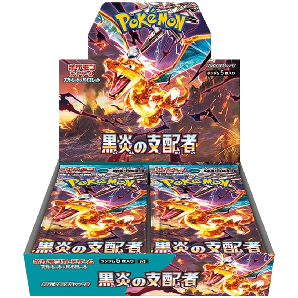 Japanese Ruler of Black Flame (sv3) Booster Box