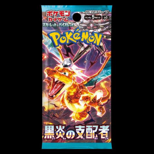 Japanese Ruler of Black Flame (sv3) Booster Pack