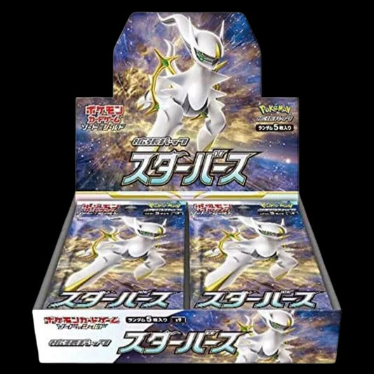Japanese Star Birth (s9) Booster Box