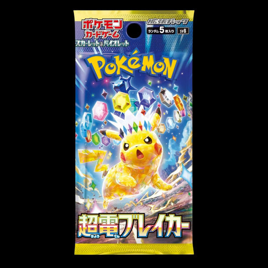 Japanese Super Electric Breaker (sv8) Booster Pack