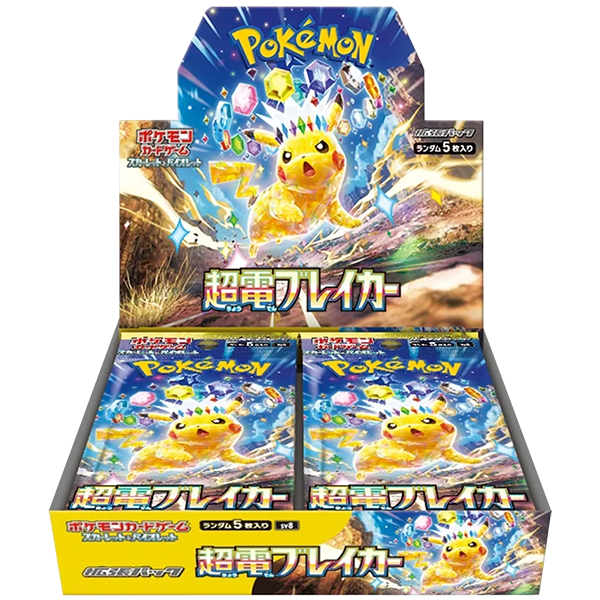 Japanese Super Electric Breaker (sv8) Booster Box